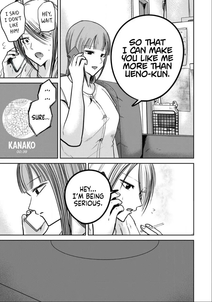 Ueno-kun Has Been Developed Chapter 37000 Page 5